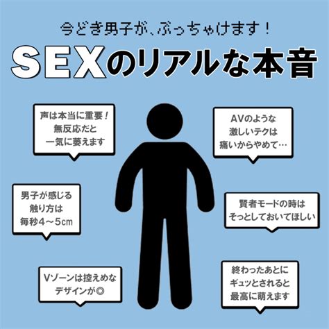 彼氏 セックス いけない|彼氏がHでいかないのには理由がある！？相性診断と愛を深める。